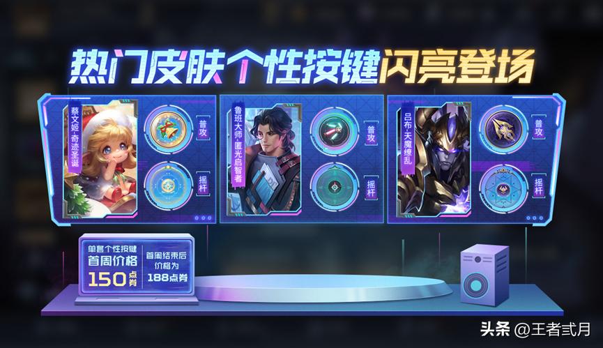 鲁班大师伴生皮会上线碎片商店吗,鲁班大师匿光启智者返场