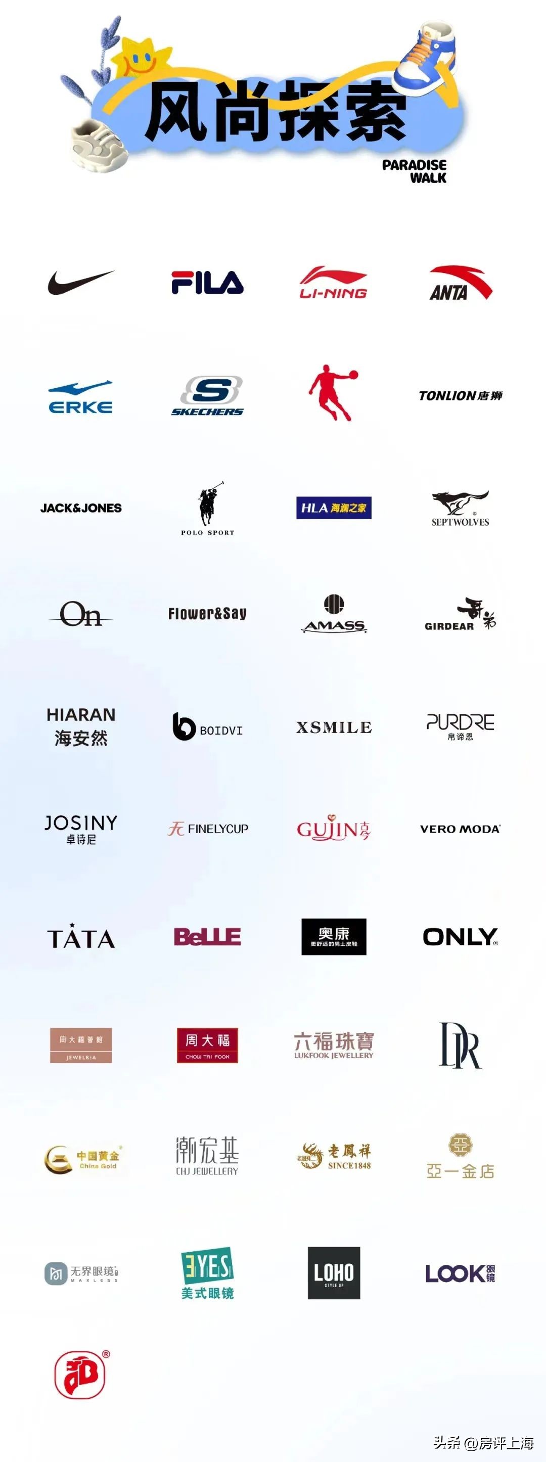 金汇板块最新消息,金汇天街板块