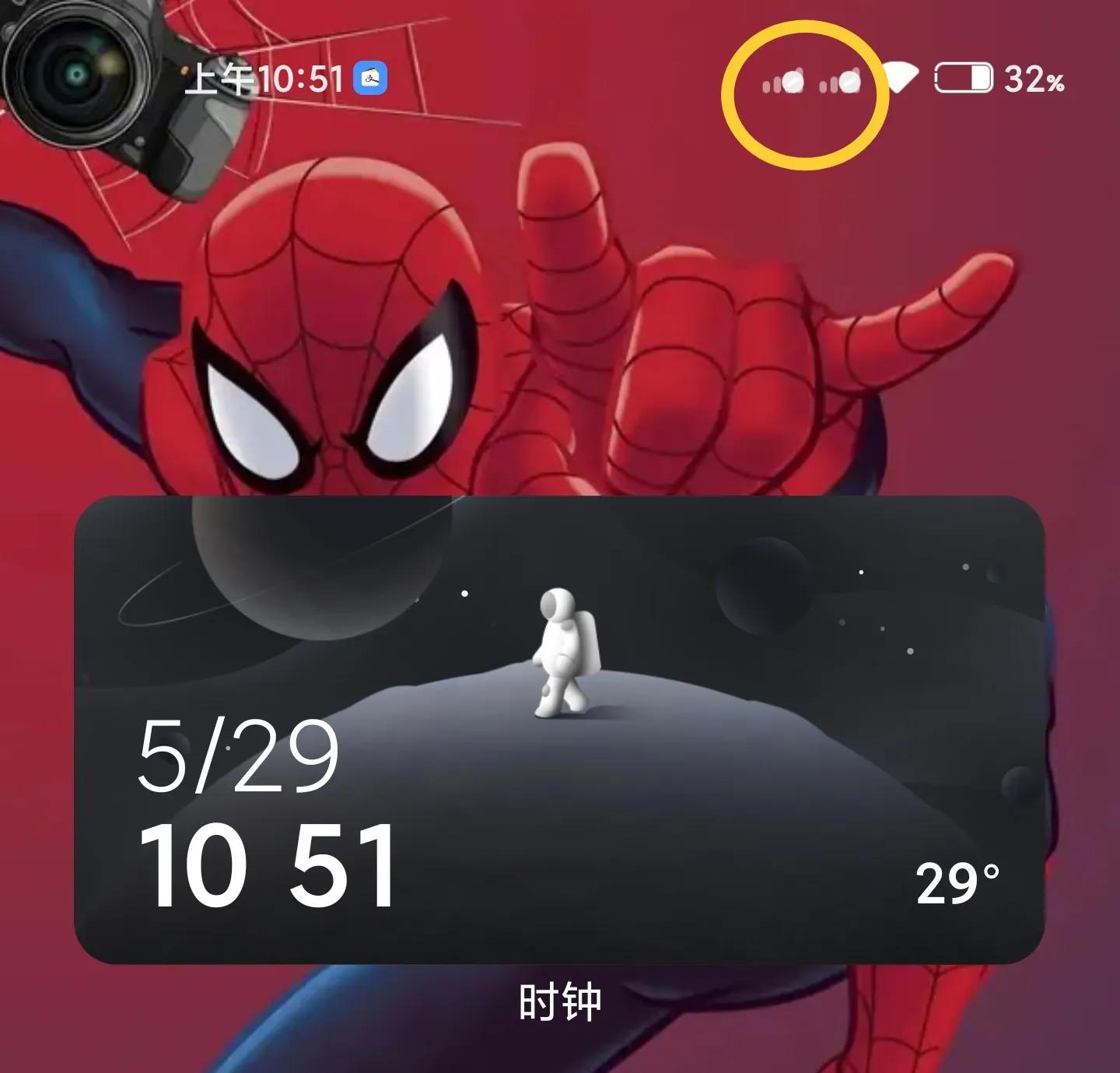 更新miui13之后微信不灵敏了,更新miui13后屏幕一部分失灵