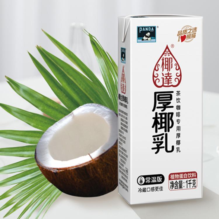 熊猫乳业,熊猫乳业集团