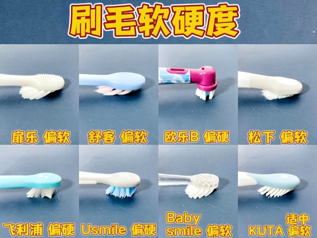 babysmile电动牙刷s202和s204,儿童电动牙刷u型真实推荐测评