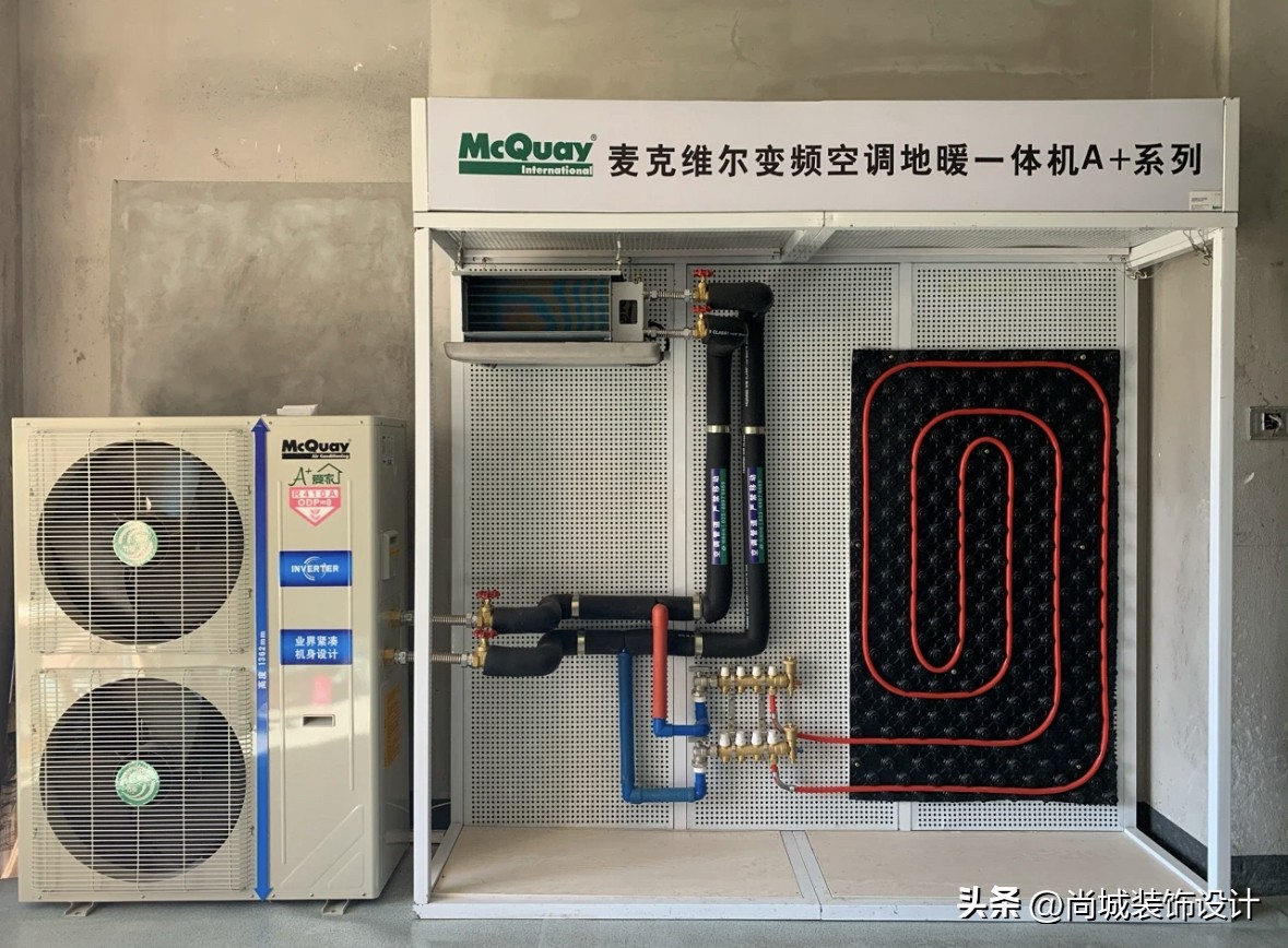 房子装修装中央空调好还是单独好,家庭装修装中央空调还是分体机好