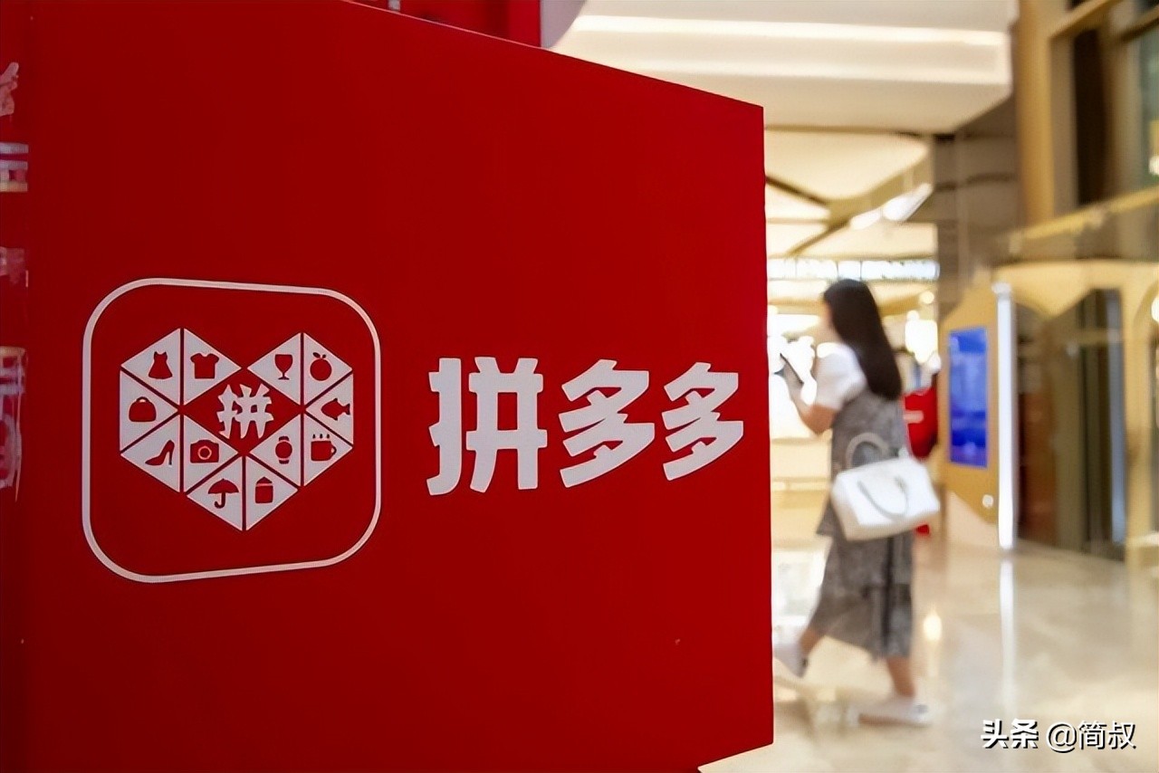 拼多多六万人狂砍价官方回应,万人砍价拼多多