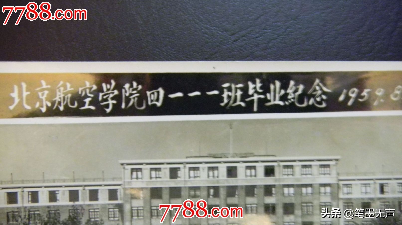 走进中国百大高校之-17北京航天航空大学