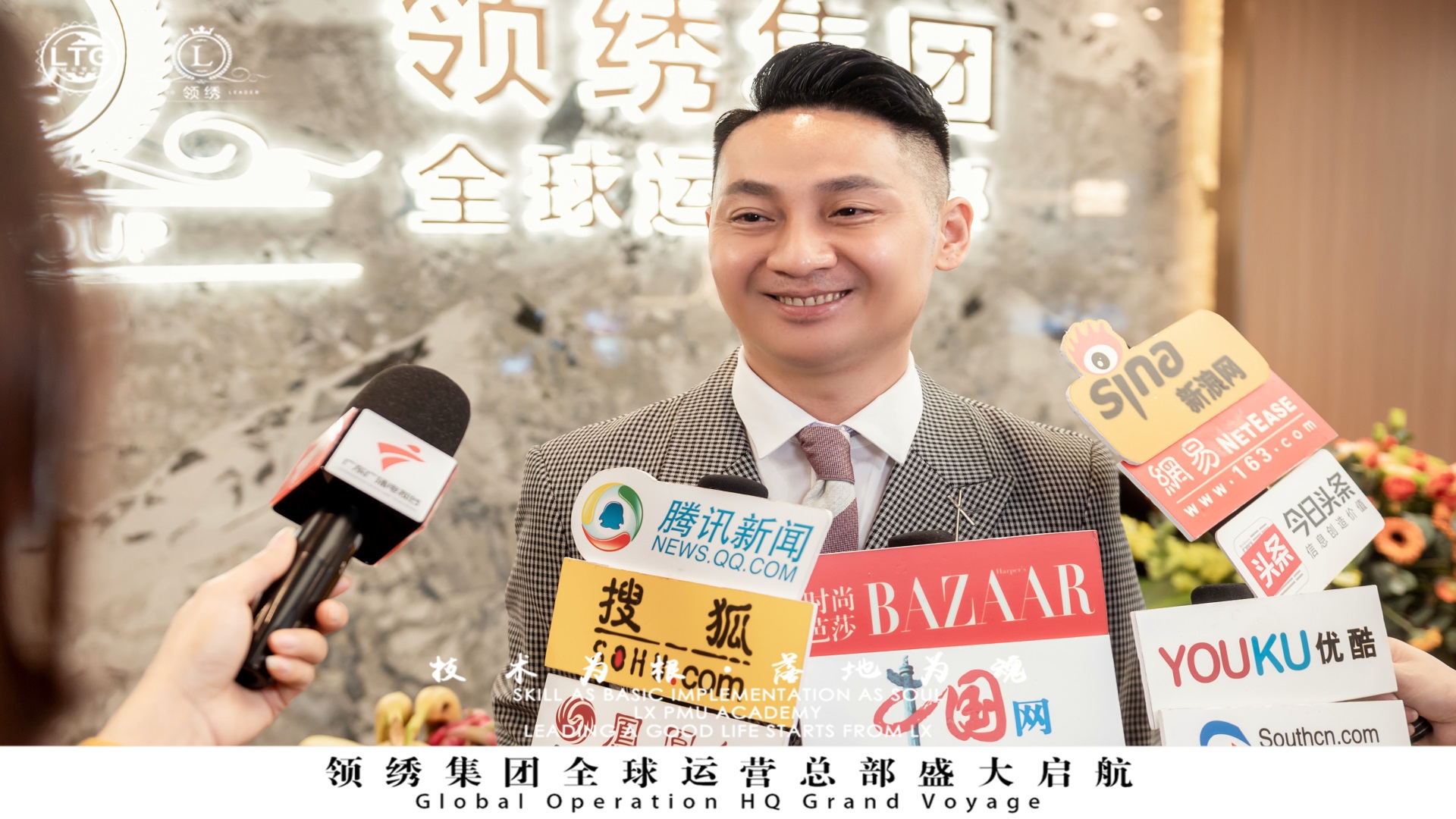 领绣集团火爆现场,领绣集团招商