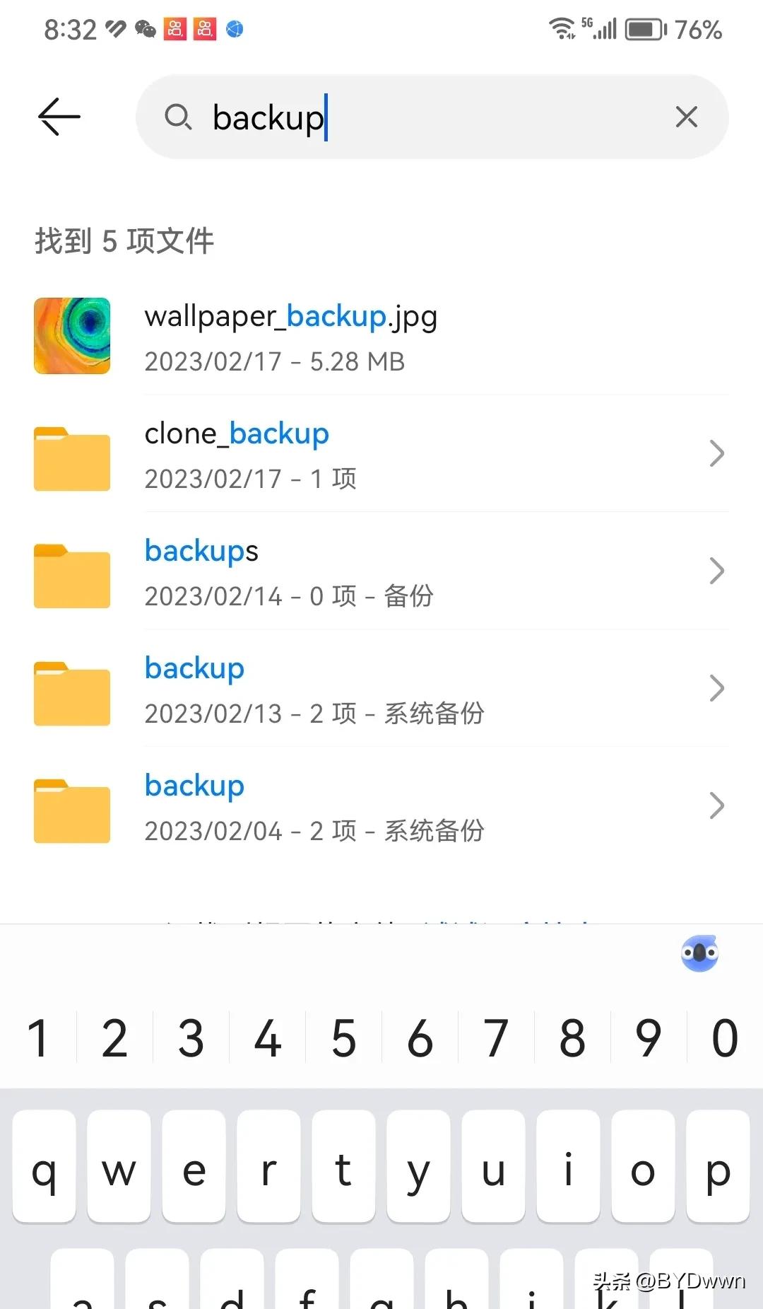 手机必须经常清理的4类文件,手机流氓文件怎么彻底清除