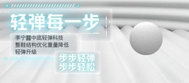 初跑者大体重跑鞋推荐 (各价位大体重跑者跑鞋推荐更新)