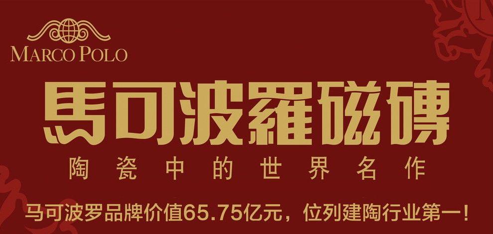 真正的假洋品牌,中国十大假洋品牌服装诺帝卡