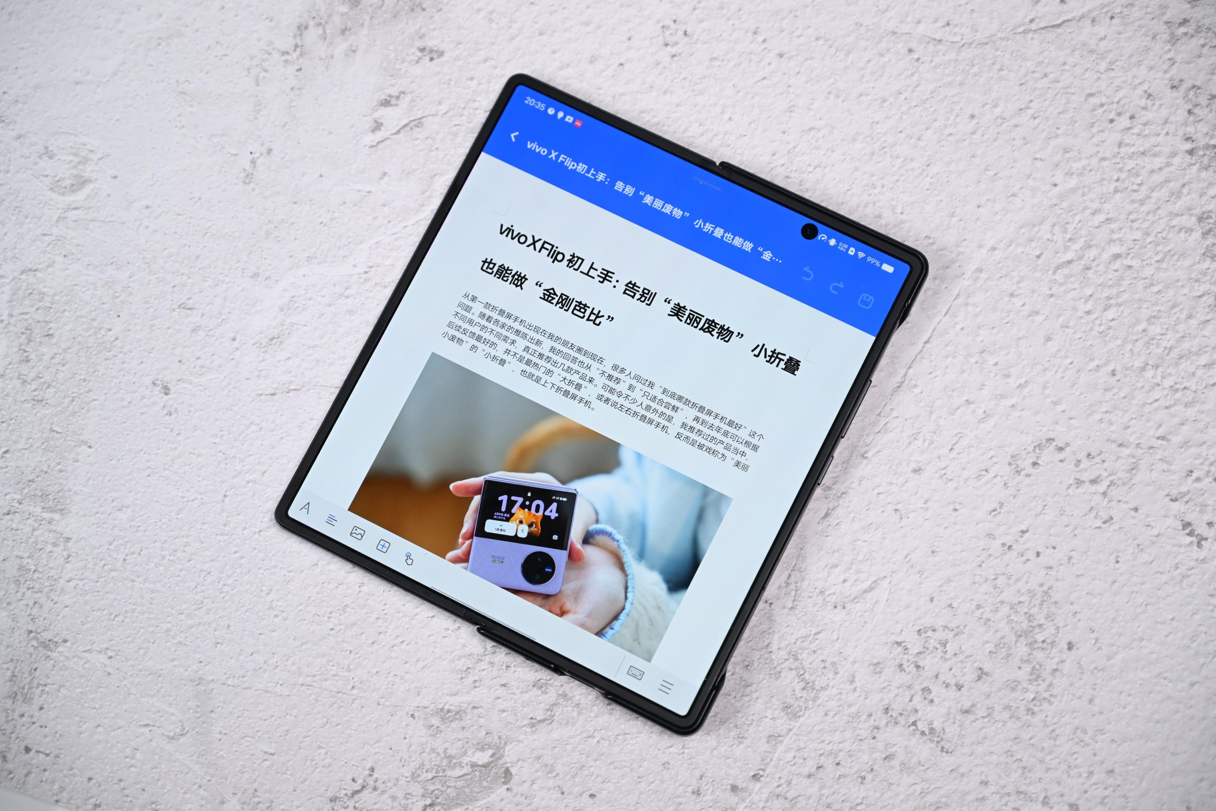 vivoxfold2质量评测,vivoxfold2评测