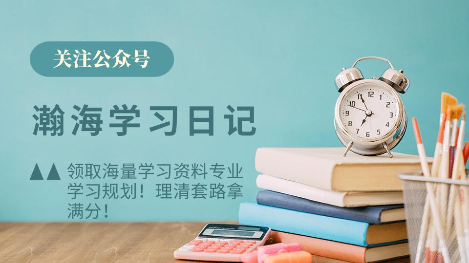 高途课堂的技巧真的好用吗,高途课堂跟谁学