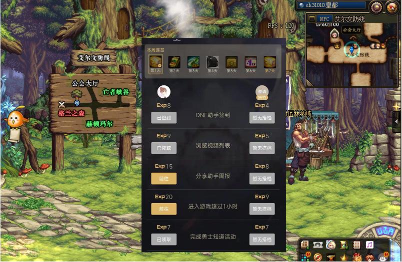 4月编年：卡西利亚斯，白嫖300装备调整箱