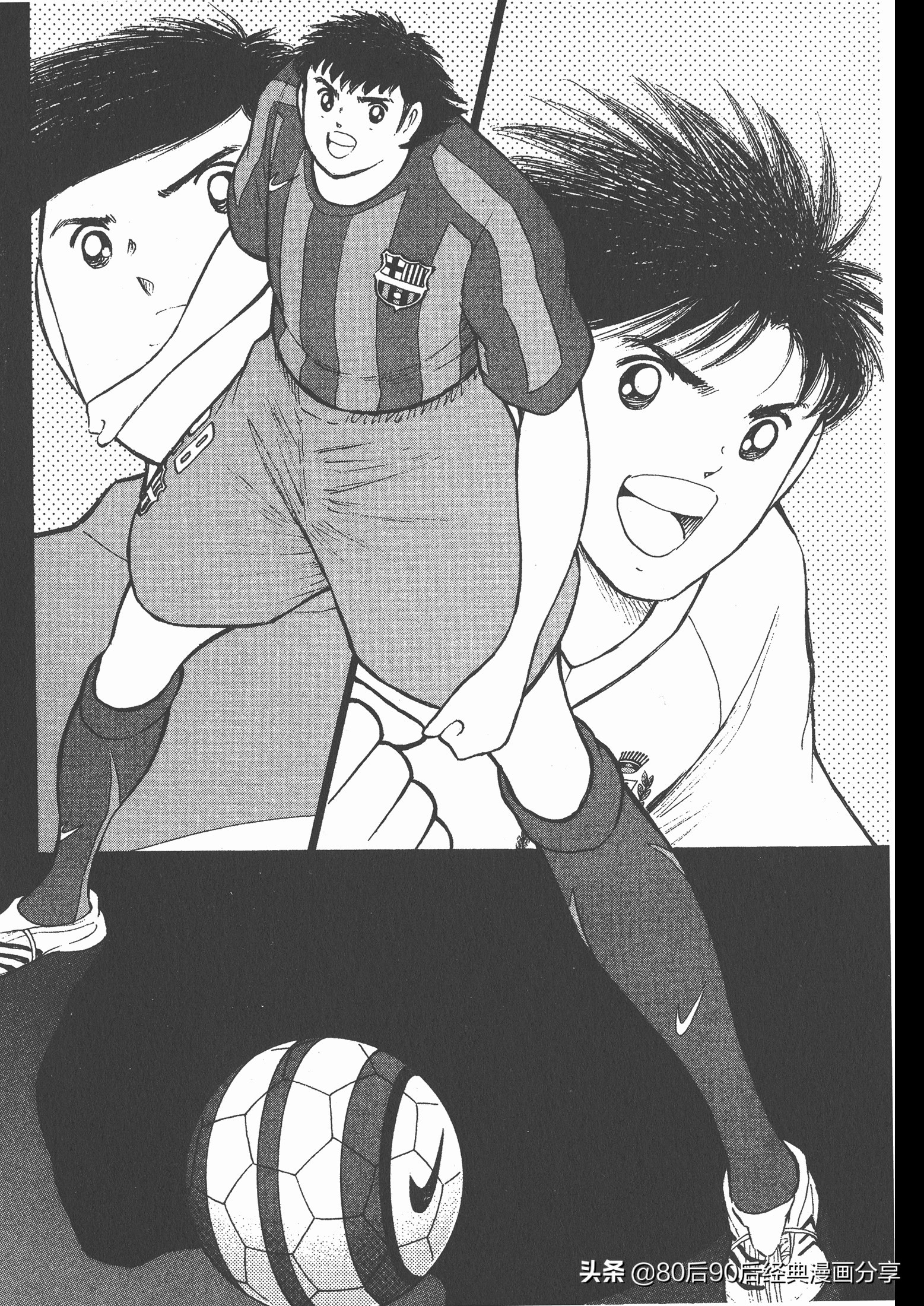 足球小將.GOLDEN-23卷003上