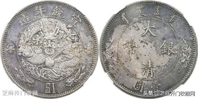 老银元2022年12月最新网拍价格