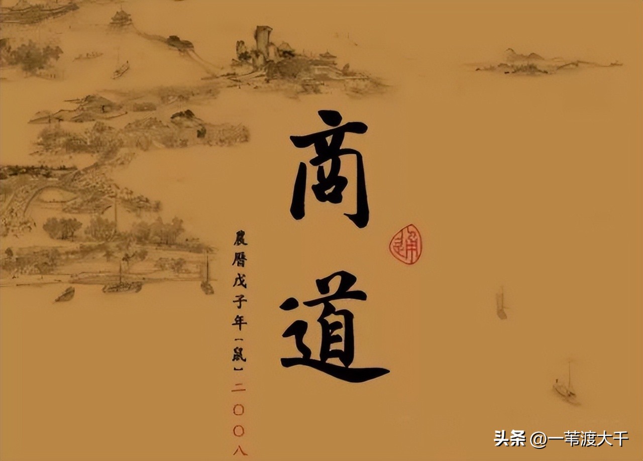 做生意到底靠什么赚钱