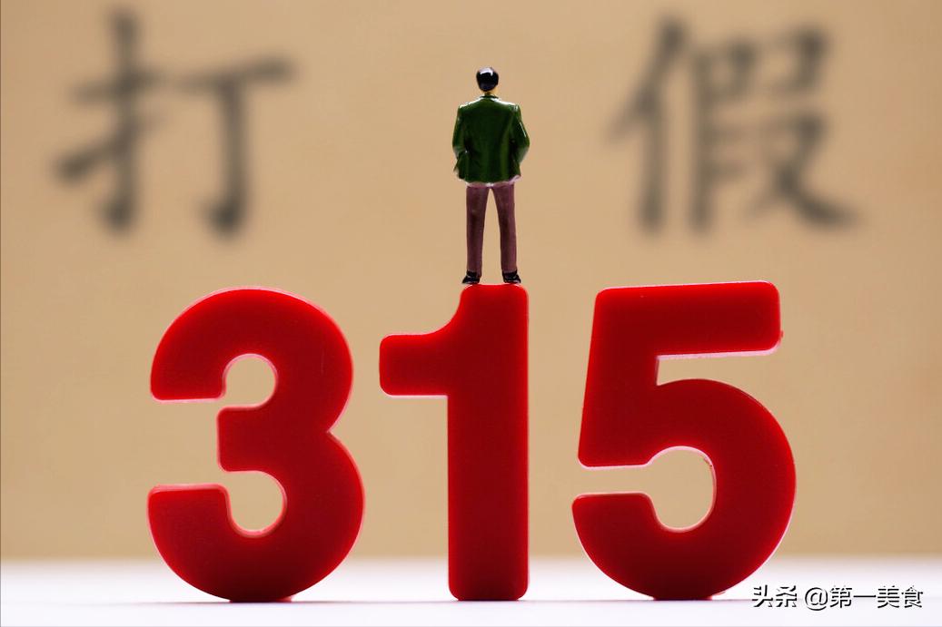 315曝光的4大垃圾食品,315垃圾食品曝光了视频