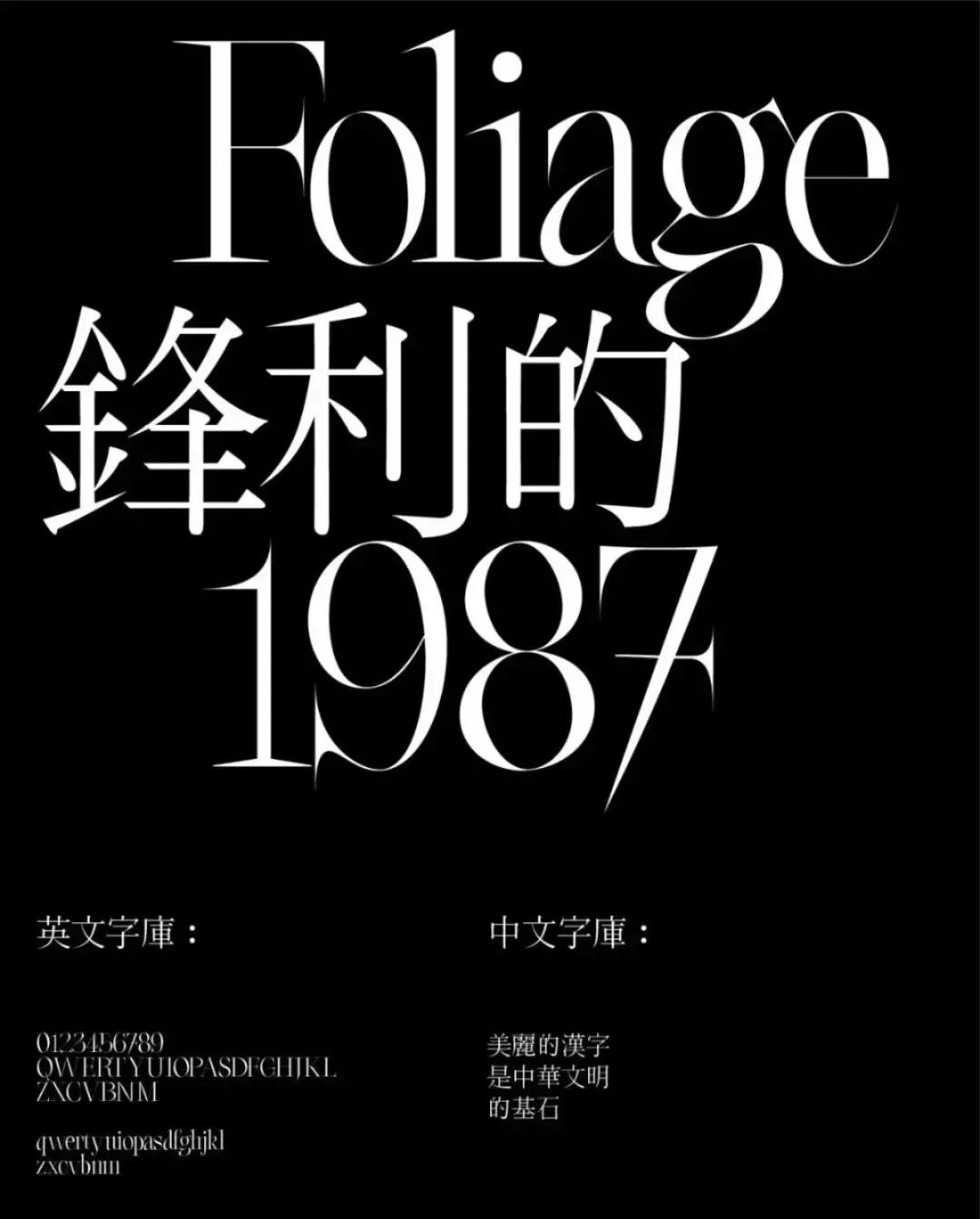 黑体宋体仿宋楷体字体对比,黑体宋体楷体哪个最美