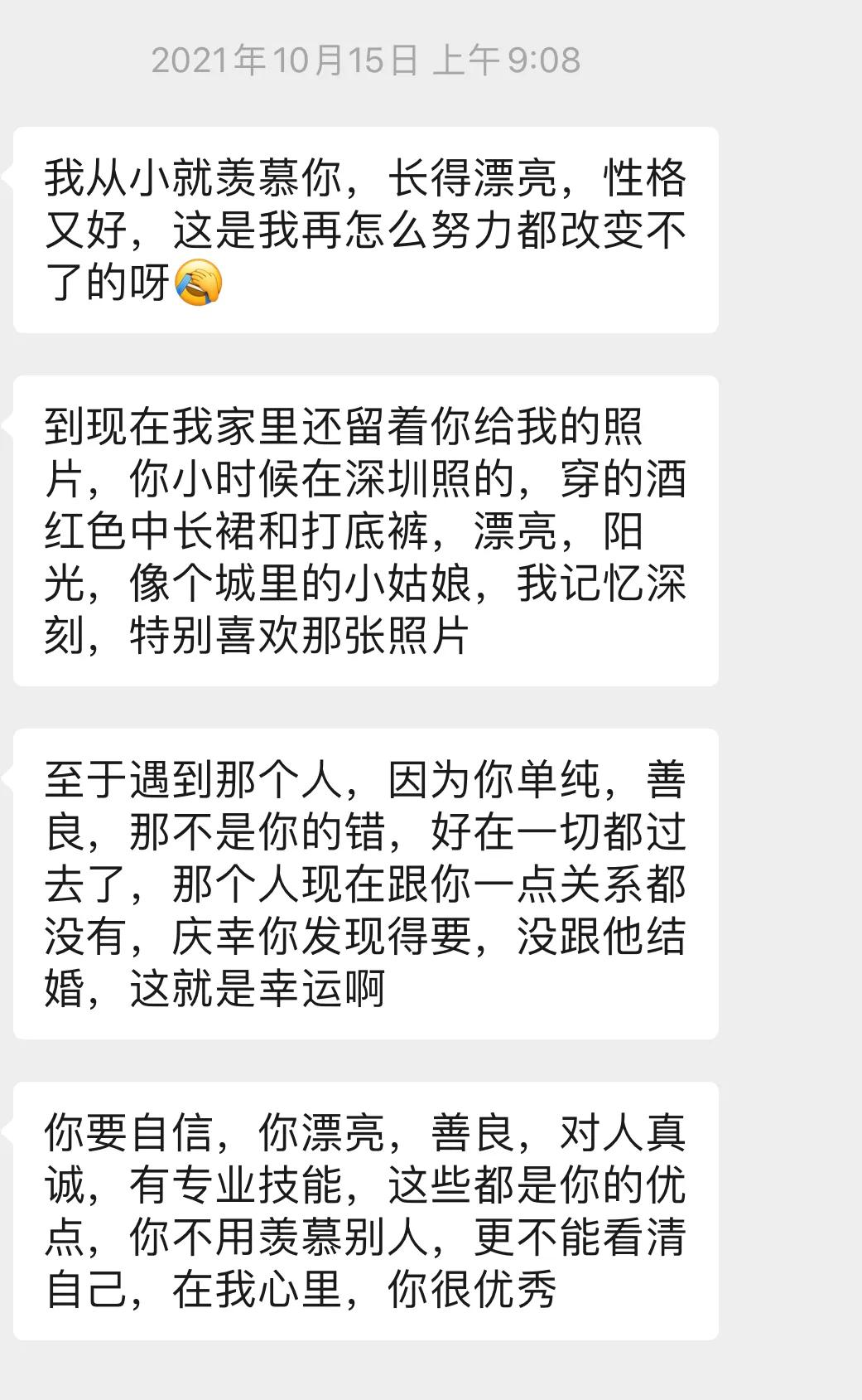 曾经的闺蜜嫁得比自己好有车有房,曾经的闺蜜却是如今的仇人