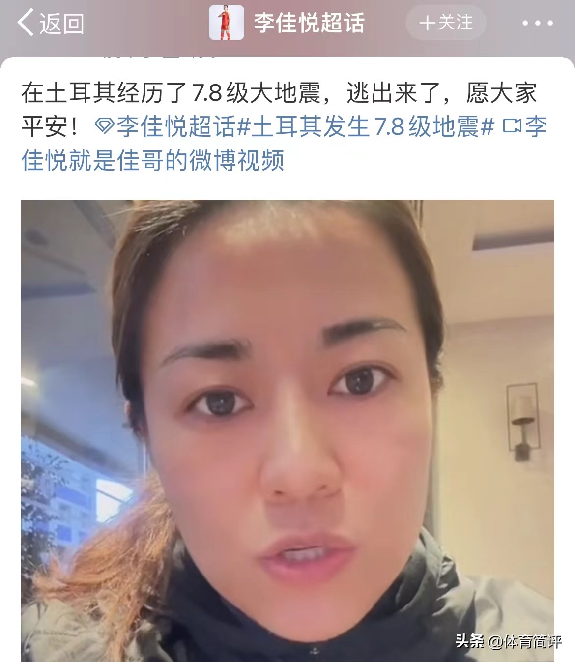 朱婷转会土耳其多少钱,意大利媒体评价朱婷转会