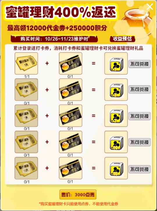 热血足球4v4,热血街头足球手游