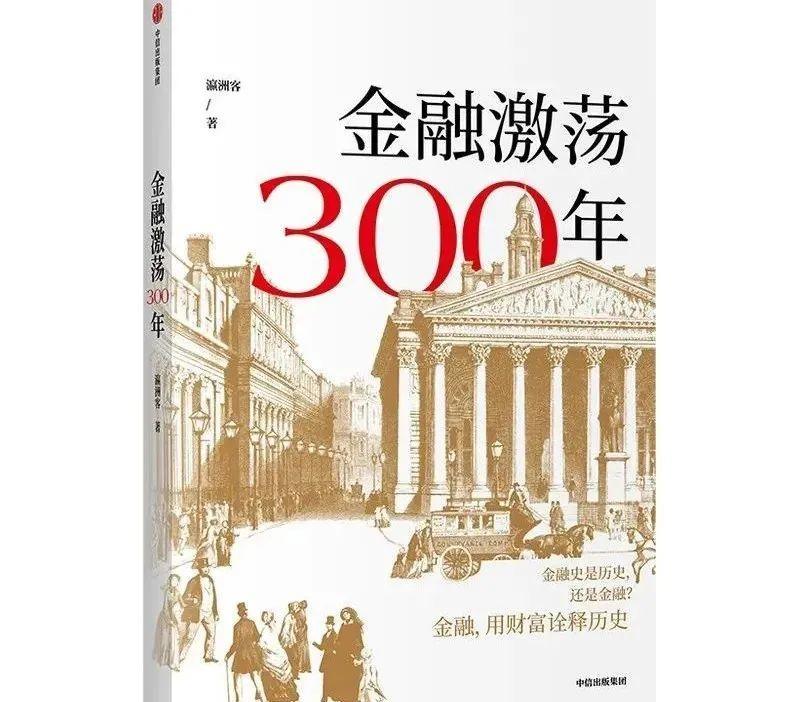 优选经管书陪你过寒假！