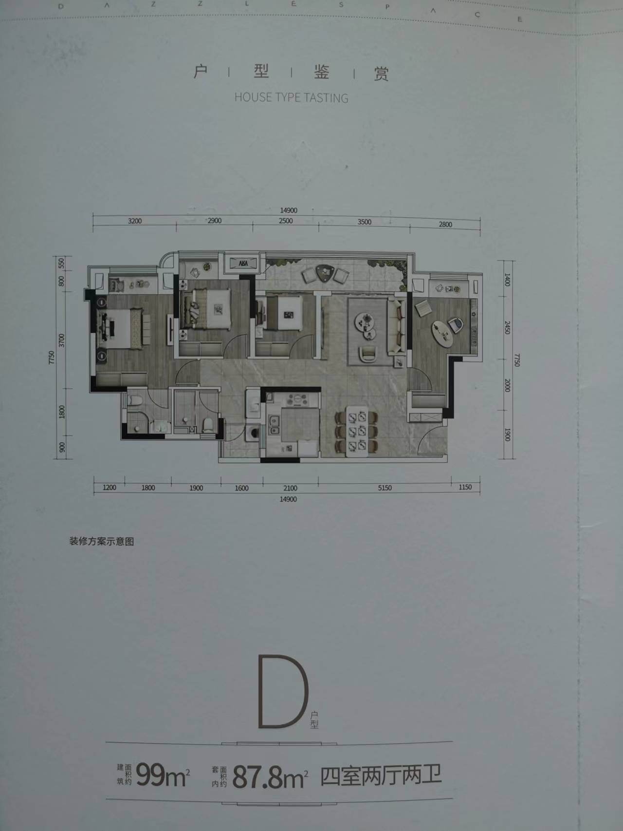 重庆象屿光海,象屿光海重庆