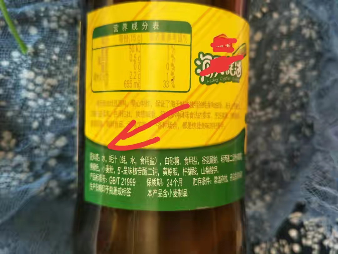 李锦记蚝油和海天哪个好,李锦记和海天蚝油哪个好