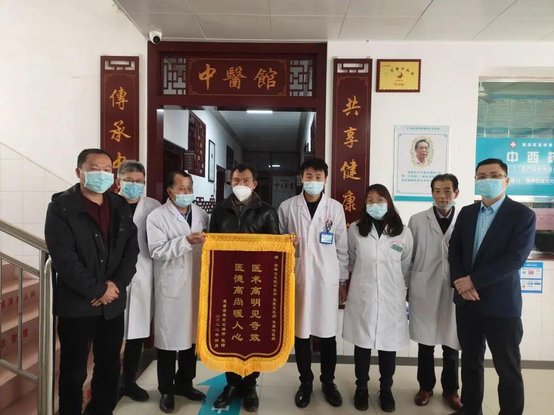 锦旗传递心意,赣州妇幼锦旗