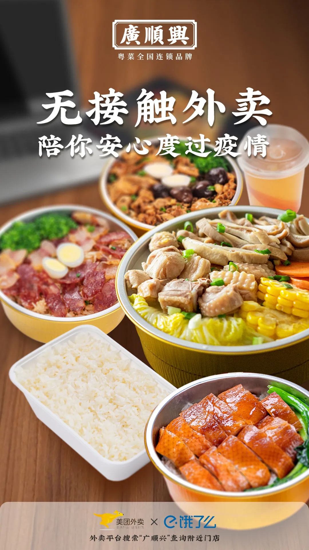 美味保供计划：郑州外卖点餐指南（二）