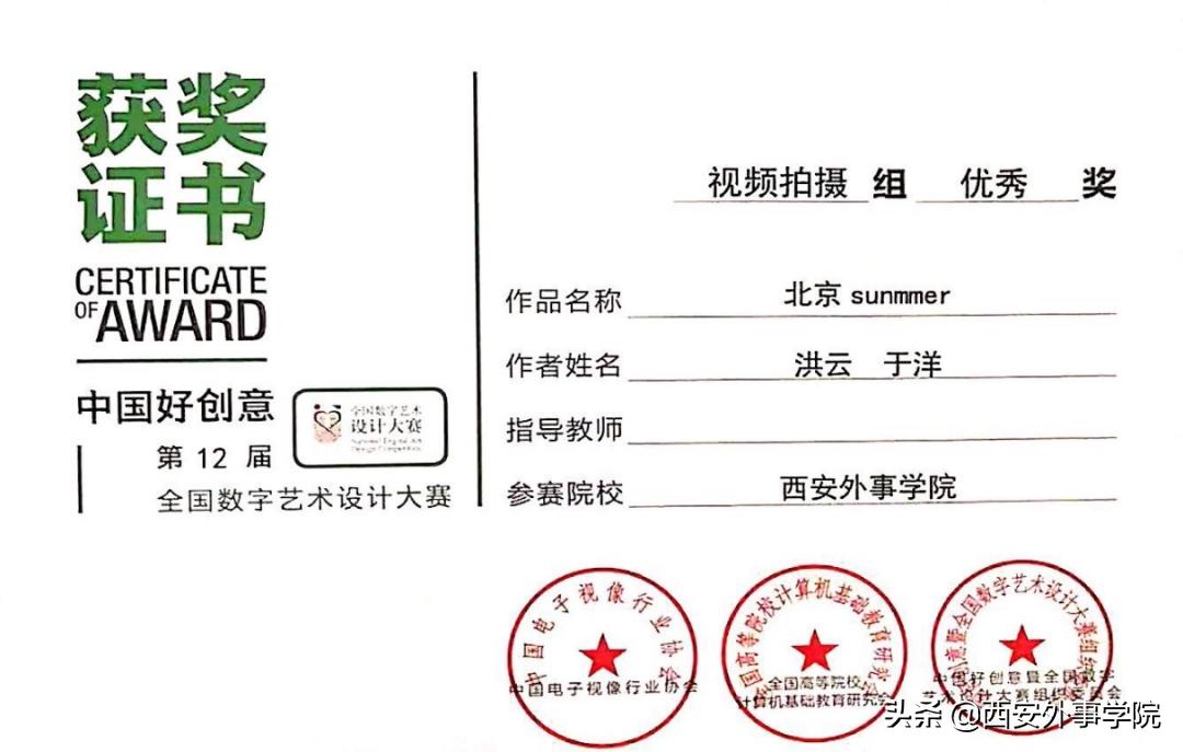 西安外事学院影视动画专业怎么样,西安外事学院表演专业前景