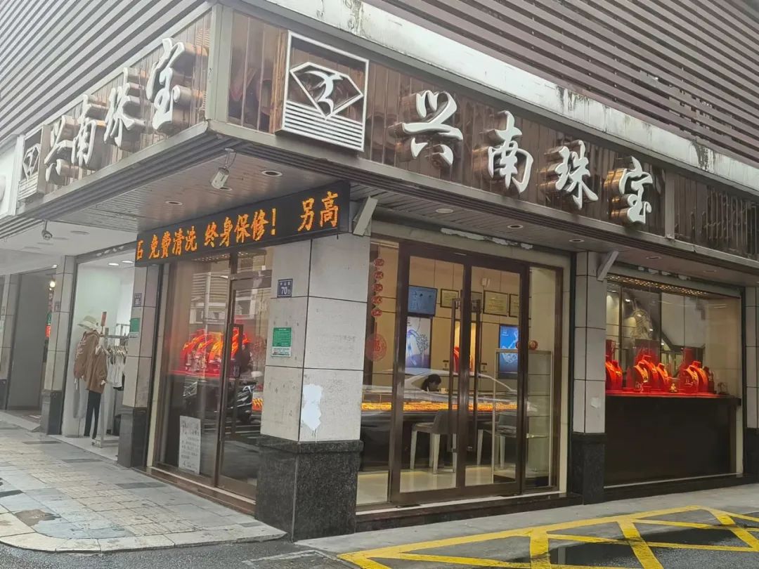 南安排名前十,南安好看的店铺