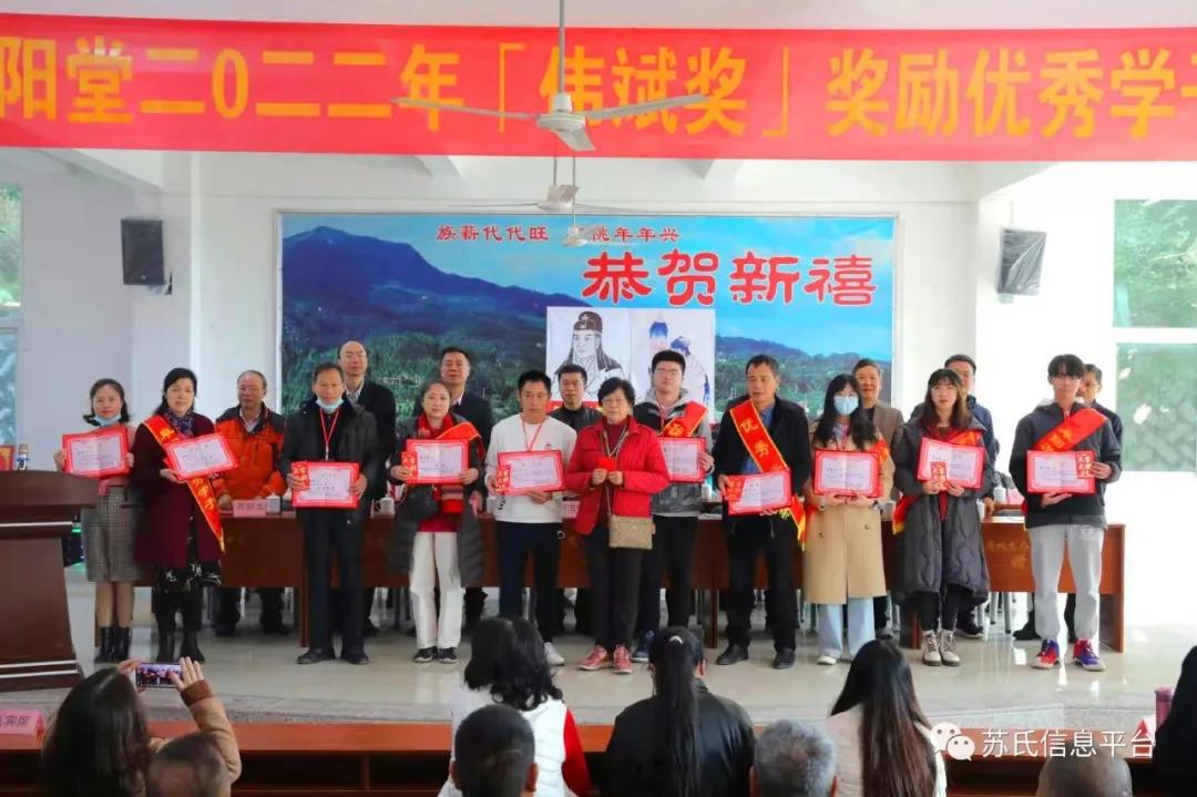 鑻忔皬瀹楃鍐キ澶у吀,鑻忔皬瀹舵棌绁犲爞绁澶у吀