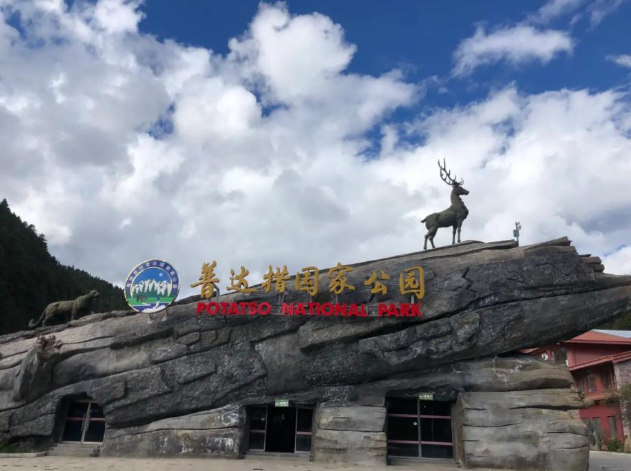 浜戝崡鍐鏃呮父鏅偣鎺ㄨ崘,浜戝崡淇濆北鏃呮父鏅偣澶у叏