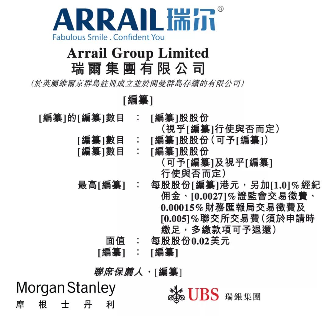 高瓴投资口腔,高瓴资本投资的牙科赛道