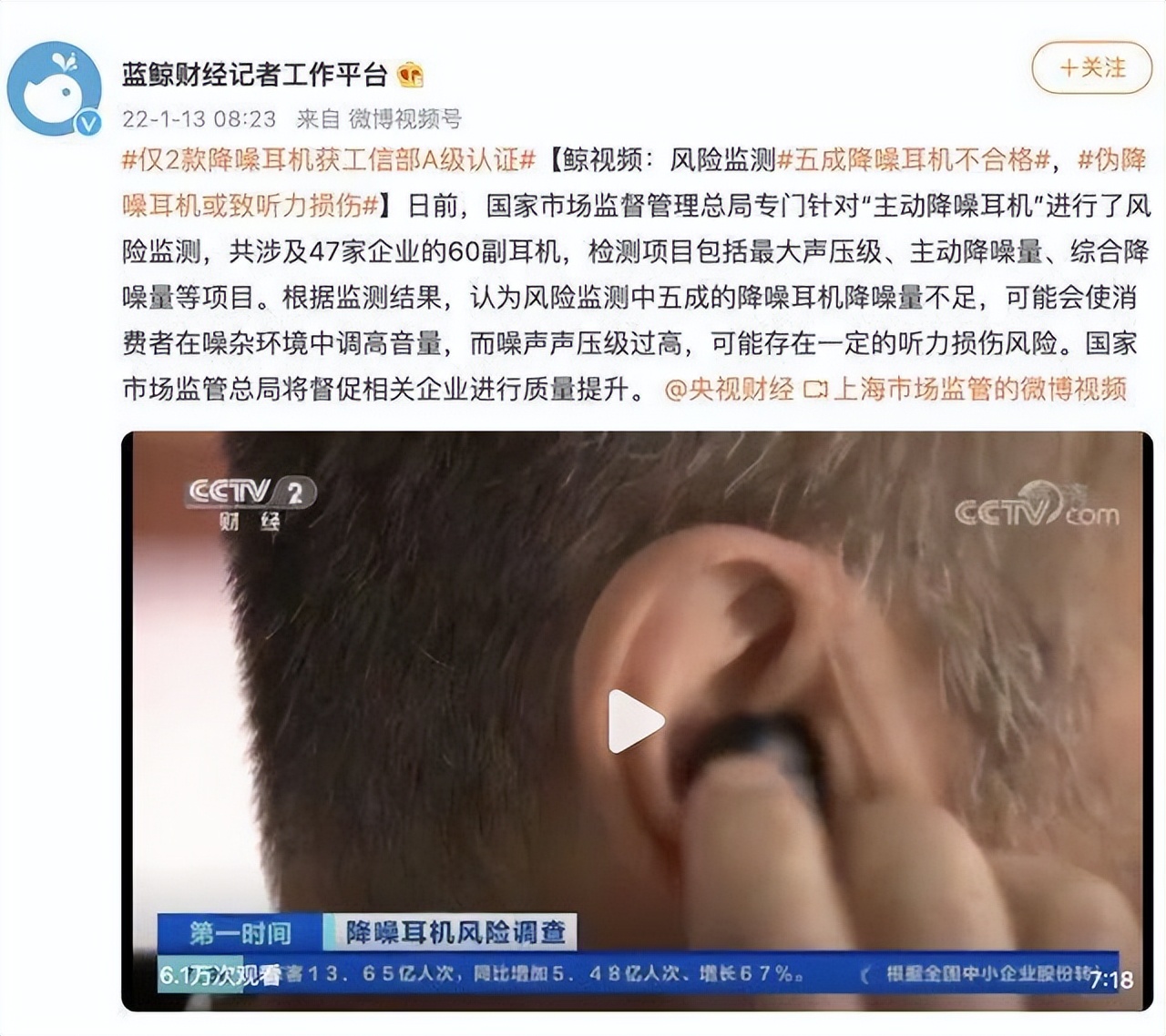 现在最强的华强北耳机,当下最好的华强北耳机