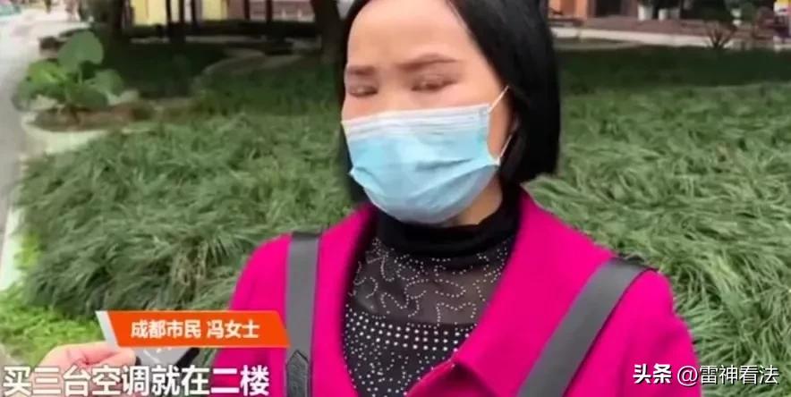 成都冯女士,冯女士买车后续