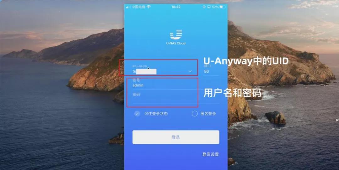 万由UNAS安装体验，国产NAS系统，官方QC支持，媲美群晖NAS