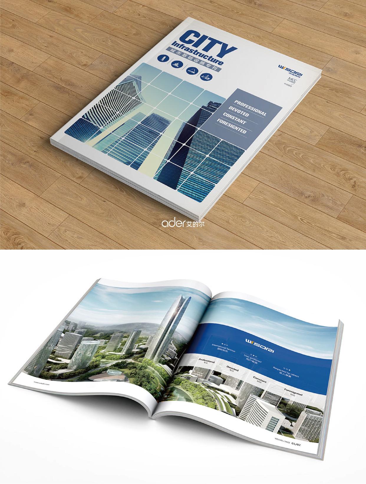 高品质的画册设计,中国风画册封面设计美术