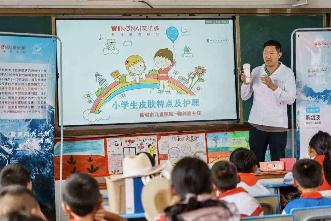 薇诺娜做项目,薇诺娜能干什么