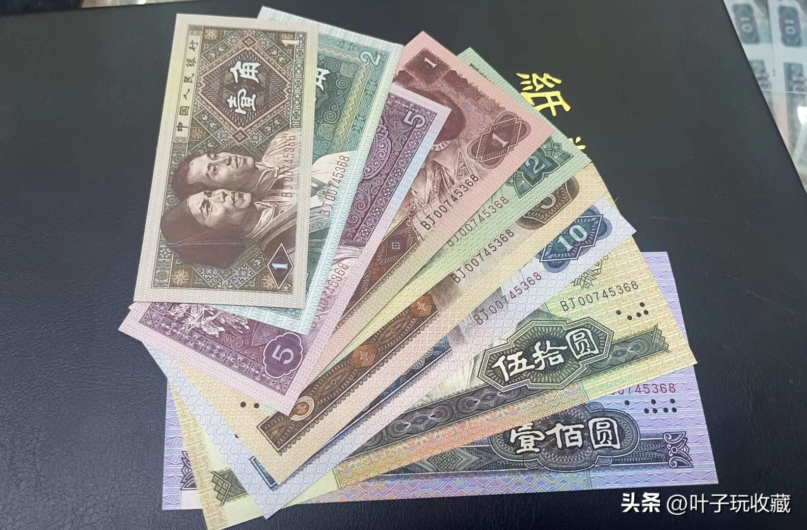 纸币上的冠号是什么,纸币上的冠字号是什么