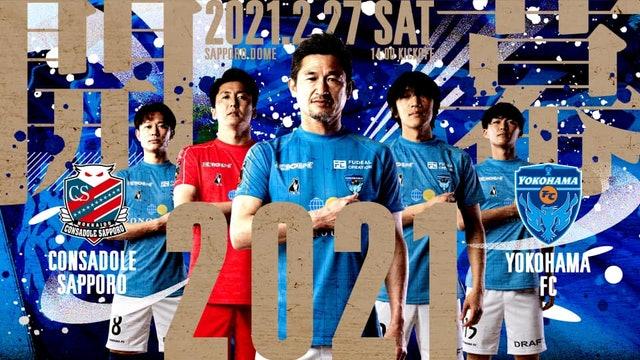 56岁足坛活化石三浦知良登场,三浦知良足球界不老的神话