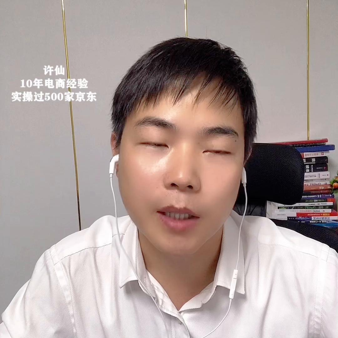 淘宝店群入池测试,淘宝天猫店铺测试