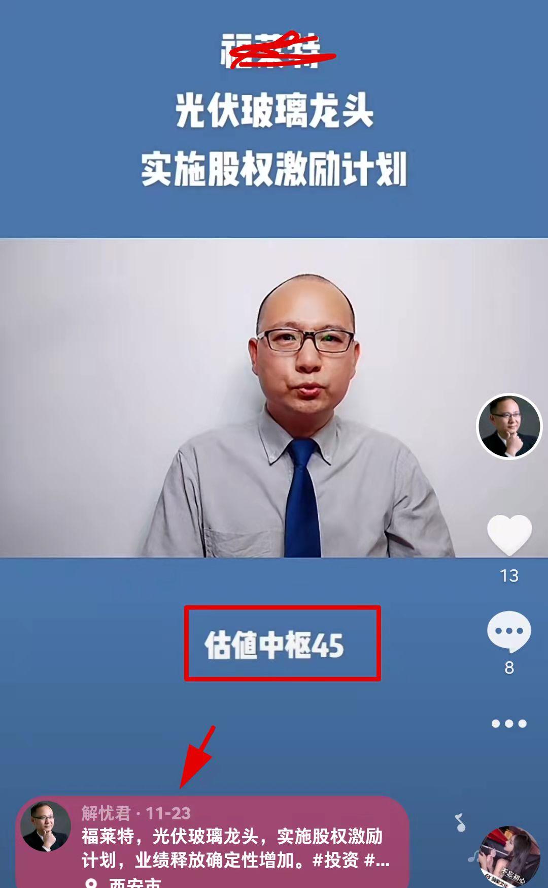 神奇指标一眼看出趋势强弱,神奇指标靠谱吗