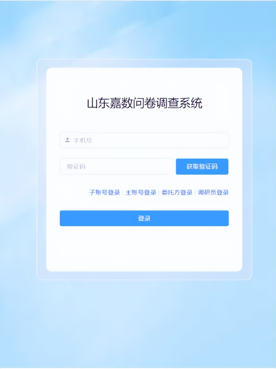 如何在问卷中展示自己的品牌调性,怎么给品牌做问卷分析报告