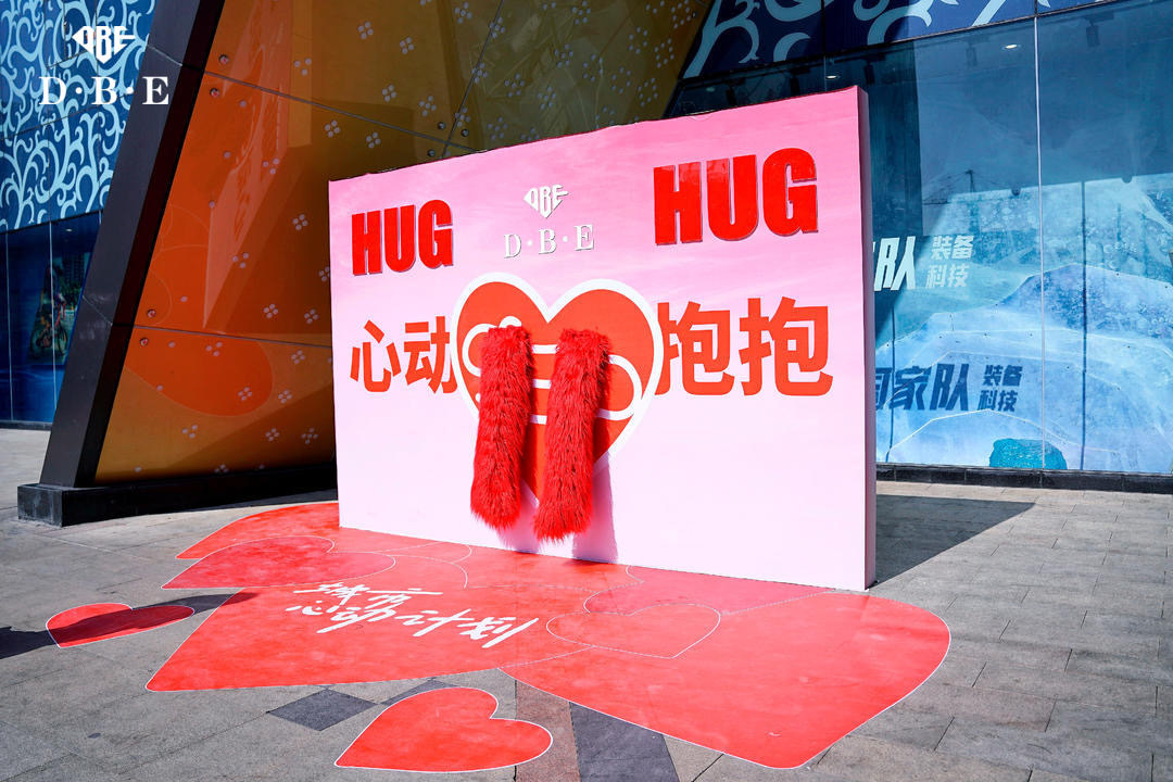 浪漫520石家庄,dbe珠宝520直播首秀