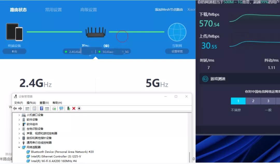 pcie无线网卡ax200安装教程,自己动手升级ax200无线网卡