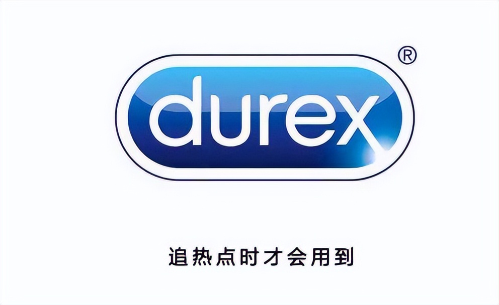 杜蕾斯的营销为什么那么牛逼 (杜蕾斯近期营销活动)