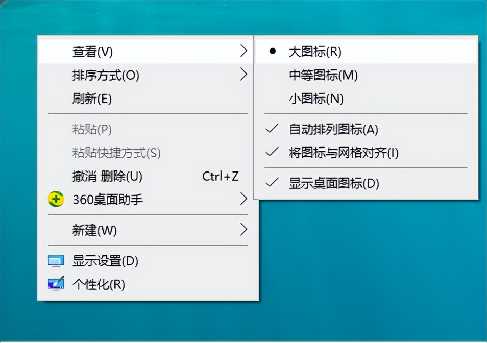 win10桌面图标怎么弄出来,win10电脑桌面图标消失了怎么恢复