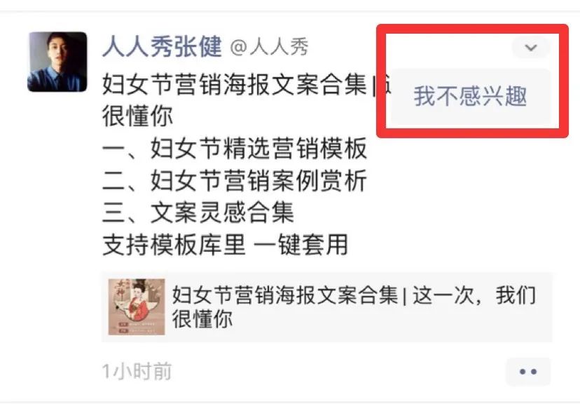 朋友圈避免被折叠,朋友圈最新防折叠话术