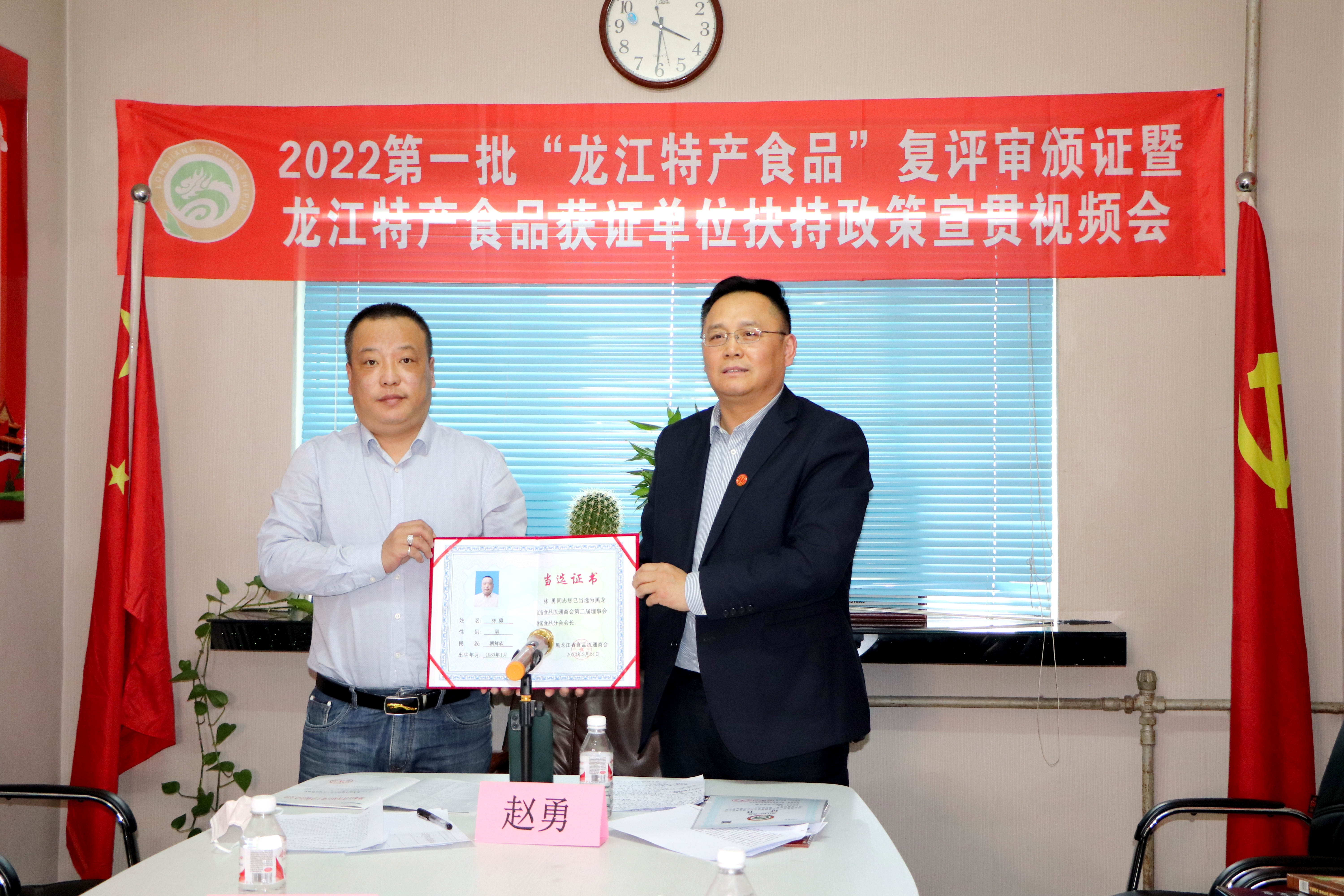 622个品牌获龙江特产食品认定,黑龙江土特产品牌产品