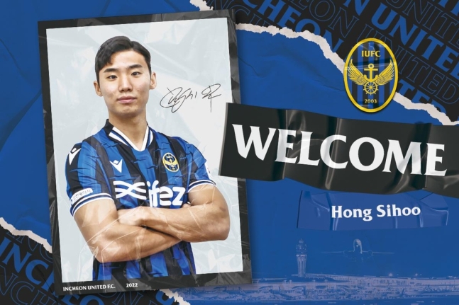 韩国最新新闻,韩足晚报